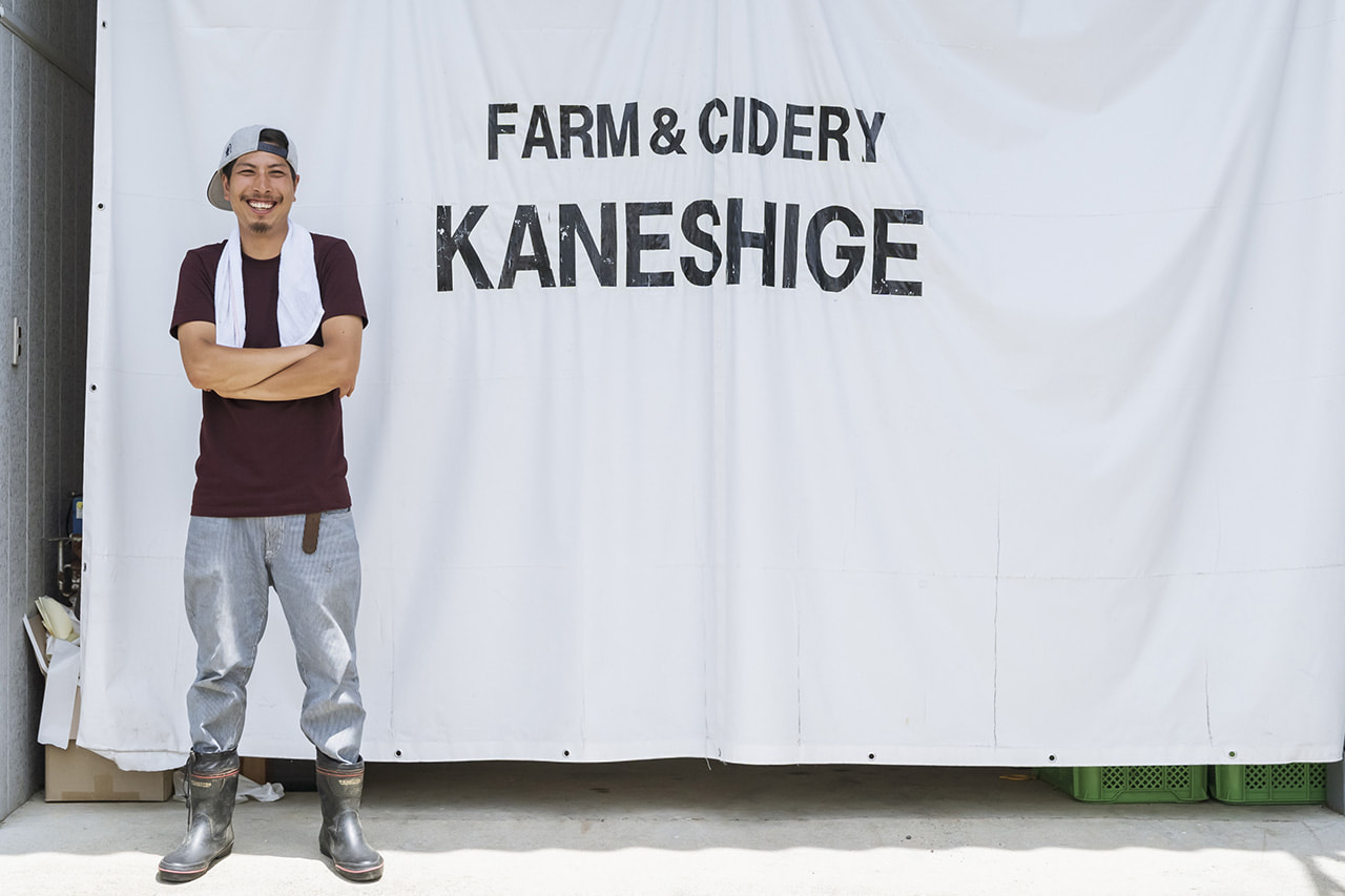 vol.64 FARM ＆ CIDERY KANESHIGE<br>櫻井 隼人さん<br><br>最高品質のりんごを<br>自分たちの手でハードサイダーに