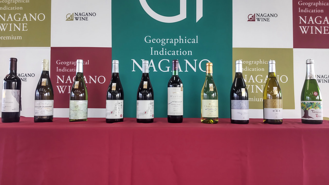 GI長野　長野県原産地呼称管理制度 認定ワインのおしらせ