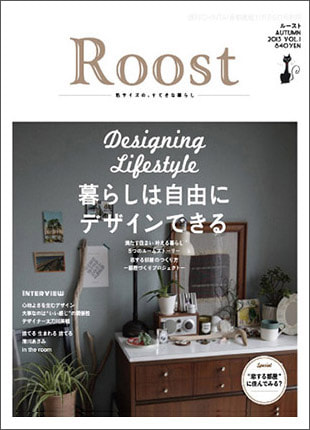 ライフスタイル誌「Roost」に、NAGANO WINEが掲載されました