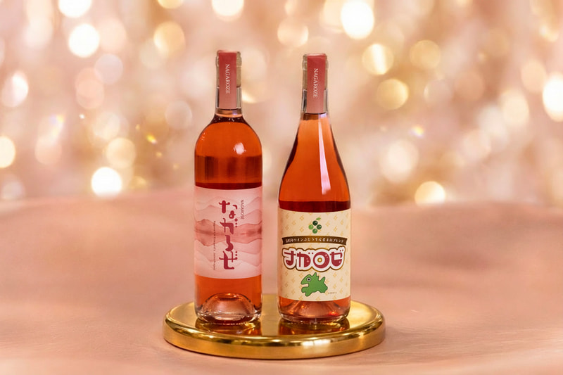 長野市内のワイナリー・ヴィンヤードによる協働のロゼワイン「ナガロゼ」発売