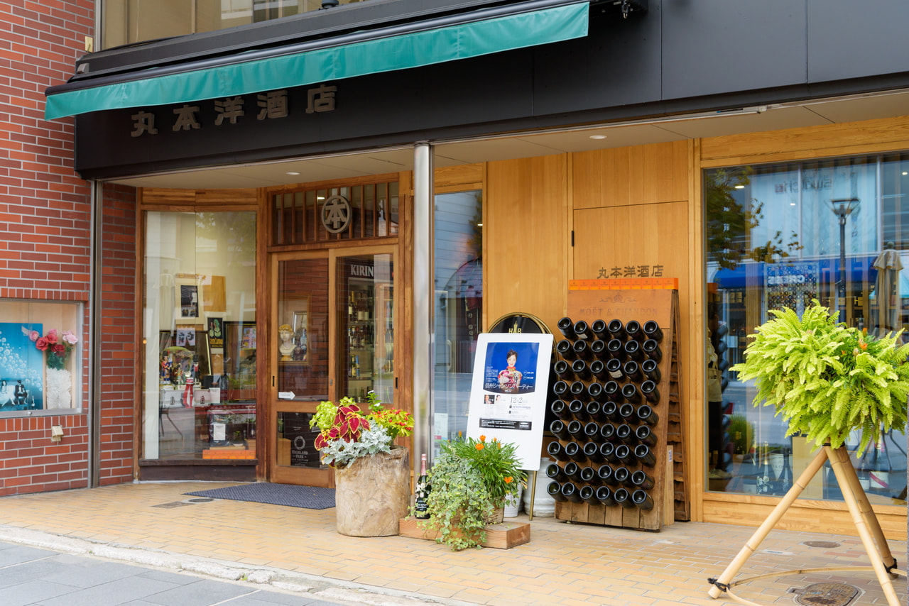 ｜丸本洋酒店｜<br>洋酒のスペシャリスト 観光客にNAGANO WINEの情報を提供