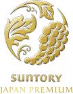Suntory Shiojiri Winery