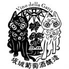 坂城葡萄酒醸造 Vino della Gatta SAKAKI