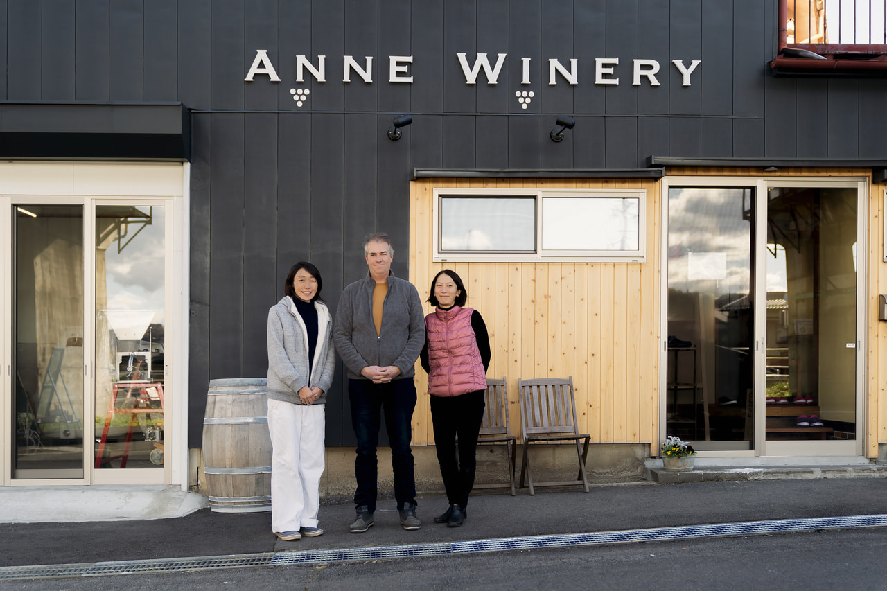 Anne Winery